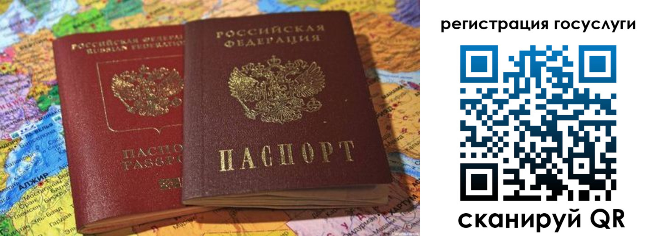 прописка поиск в Челябинской области