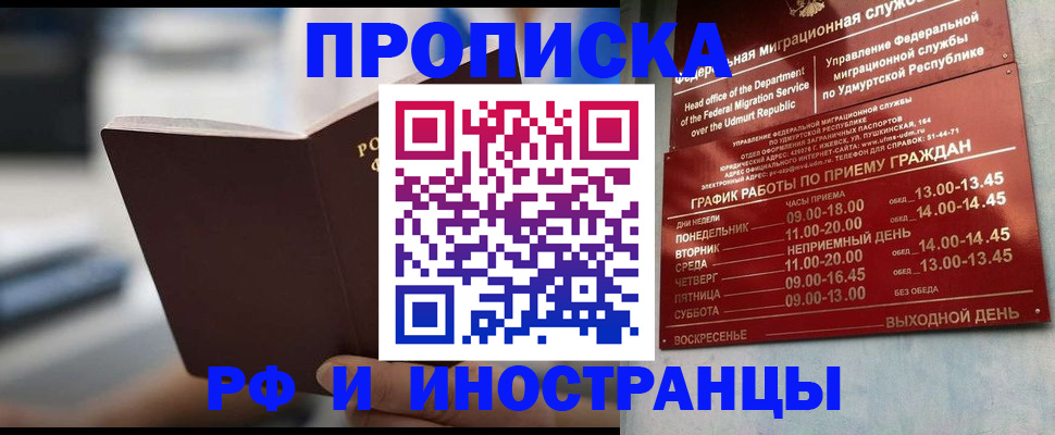 регистрация для дет. сада в Челябинской области
