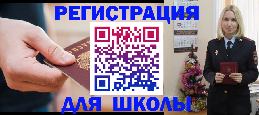 пропишу в квартире в Челябинской области